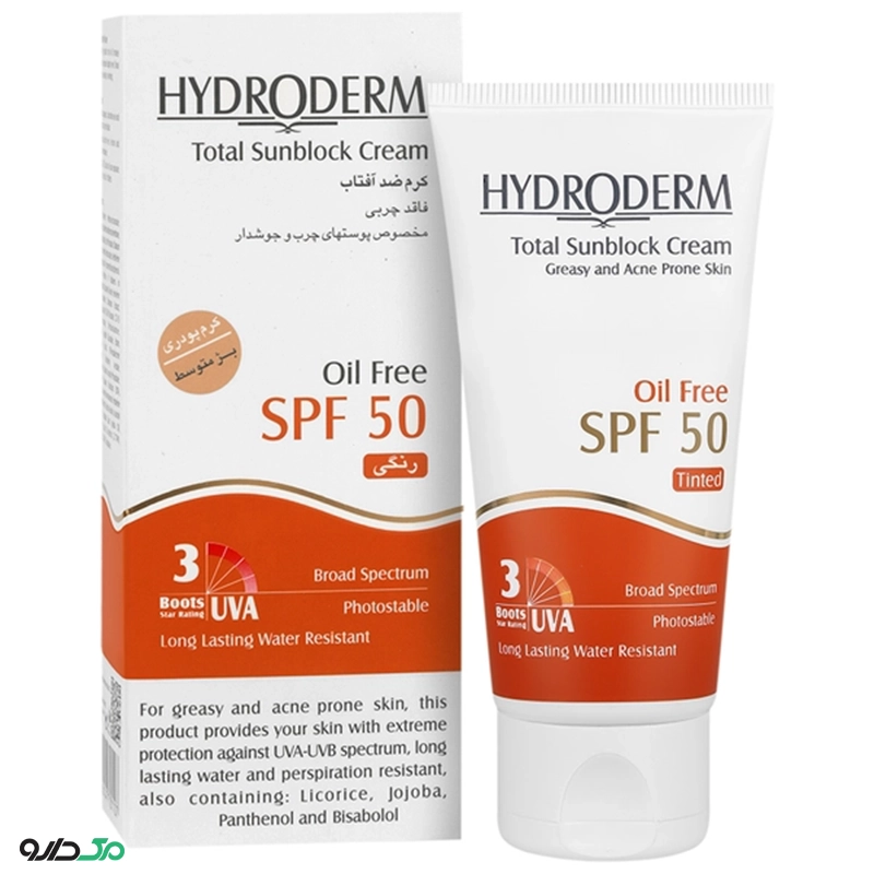 کرم ضد آفتاب فاقد چربی هیدرودرم SPF50